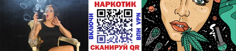 Как найти наркотики Мегион ГАШИШ A-PVP КОКАИН АМФЕТАМИН Марихуана Мефедрон