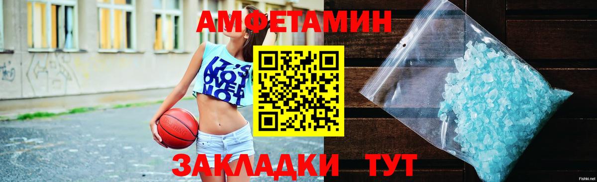 Amphetamine  Вход с VPN  Мегион  АМФЕТАМИН Premium 