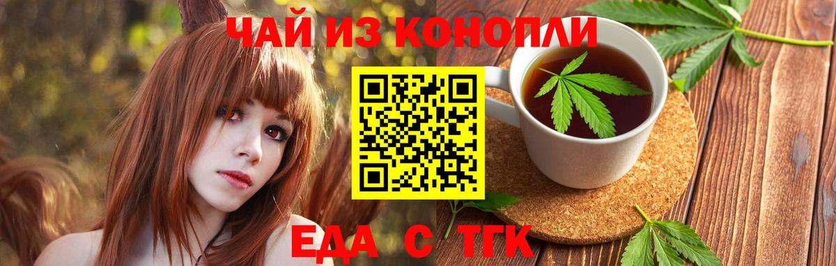 Мегион  Canna-Cookies конопля  Вход с VPN 