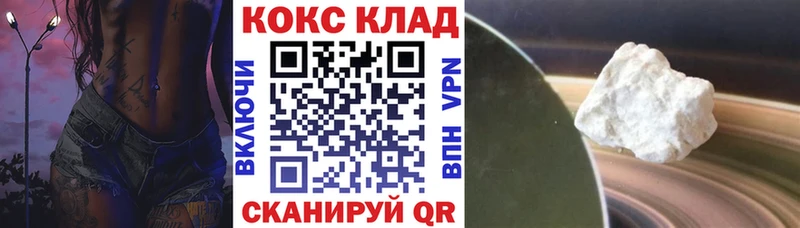 как найти наркотики  Мегион  КОКАИН Перу 