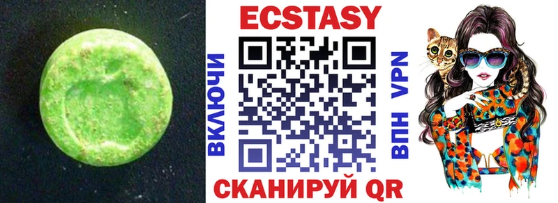 Экстази круглые наркотики Мегион