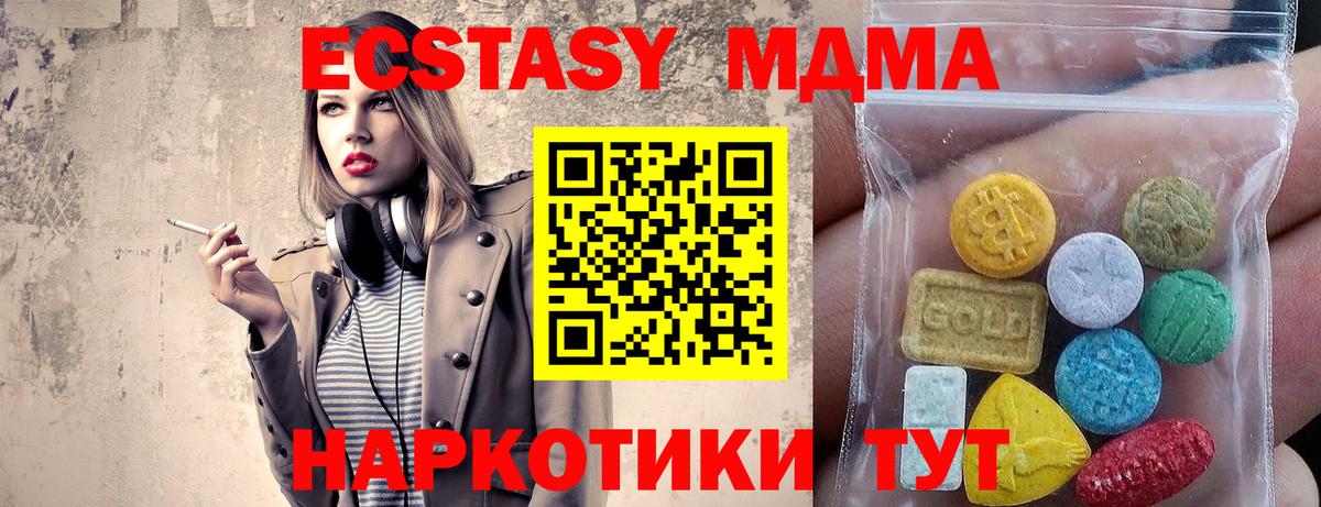 ЭКСТАЗИ бентли Мегион