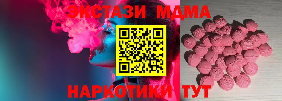 ЭКСТАЗИ 99%  Вход с VPN  Экстази  Мегион 