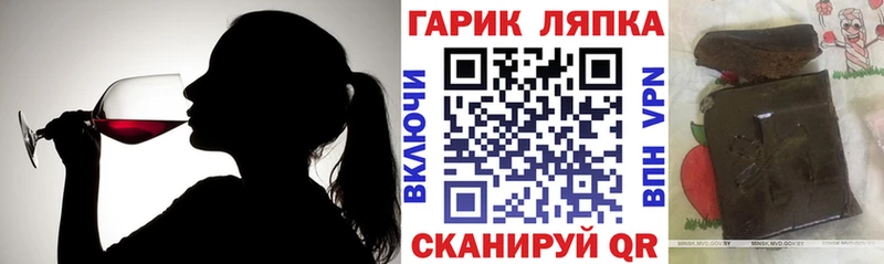 Гашиш гарик  дарк нет официальный сайт  Мегион 