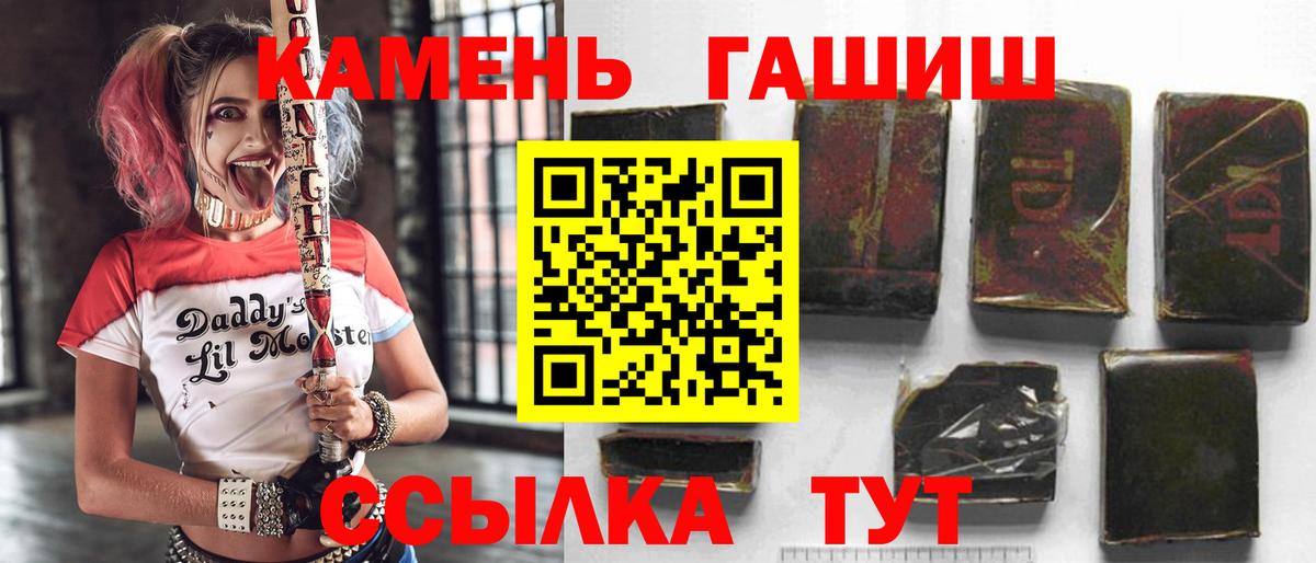 Мегион  Гашиш VHQ  Вход с VPN 