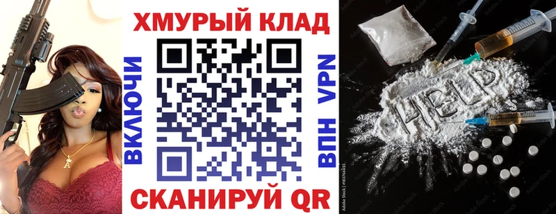 ГЕРОИН Афган магазин продажи наркотиков kraken рабочий сайт Мегион