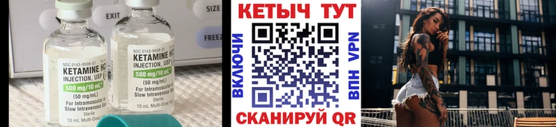 Кетамин VHQ  Мегион 