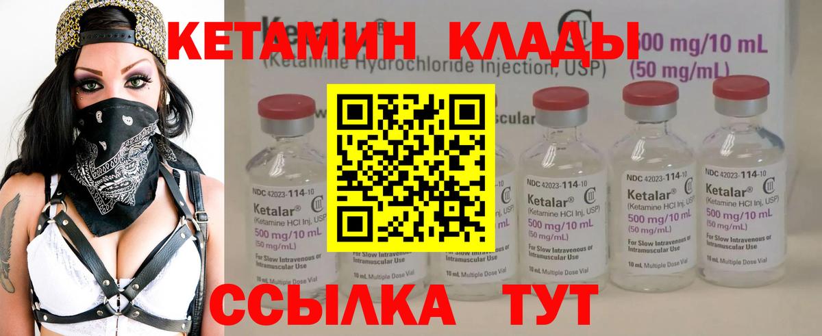 Меф мяу мяу Мегион