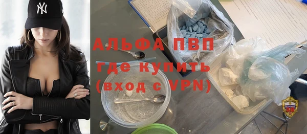 бутират Магас