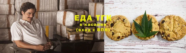 бутират Магас