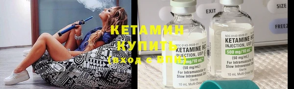 бутират Магас