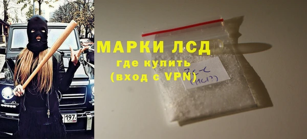 герыч Майский