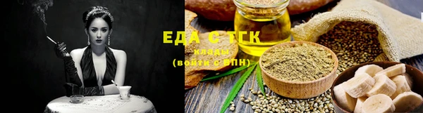 бутират Магас