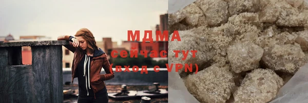 кокаин перу Медногорск