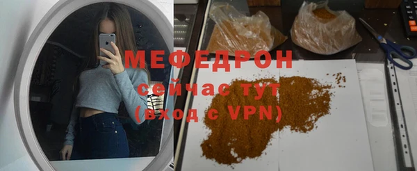 бутират Магас