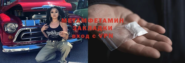 ALPHA PVP Медвежьегорск