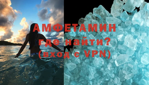 герыч Майский