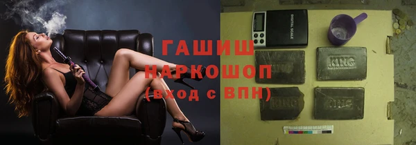 кокаин перу Медногорск
