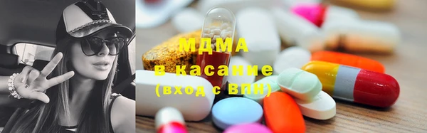 бутират Магас