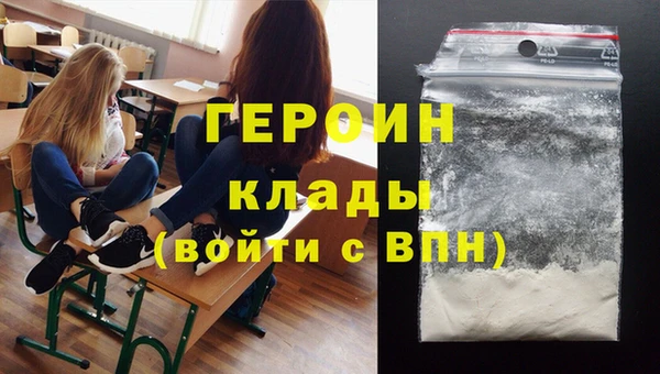 ALPHA PVP Медвежьегорск
