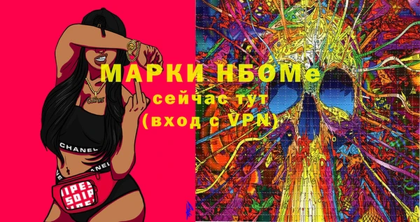 герыч Майский