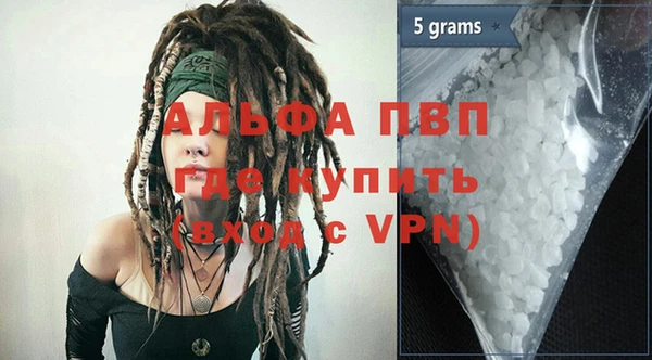 ALPHA PVP Медвежьегорск