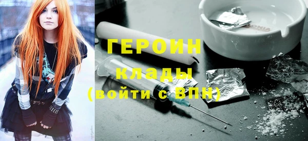 PSILOCYBIN Магадан