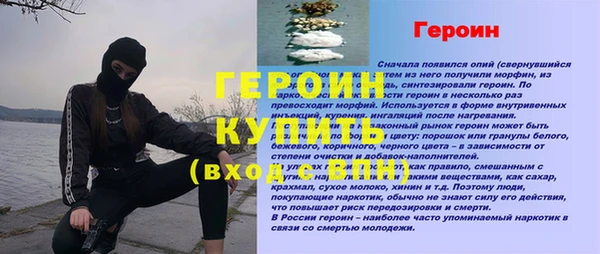 герыч Майский