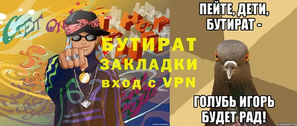 герыч Майский