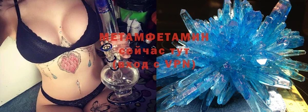 ALPHA PVP Медвежьегорск