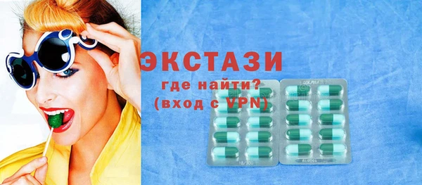бутират Магас