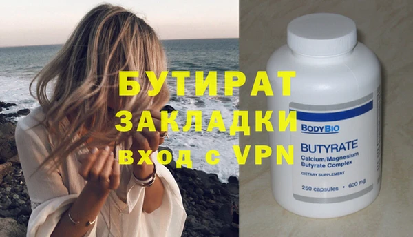 PSILOCYBIN Магадан