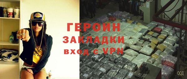 бутират Магас