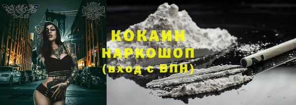 PSILOCYBIN Магадан