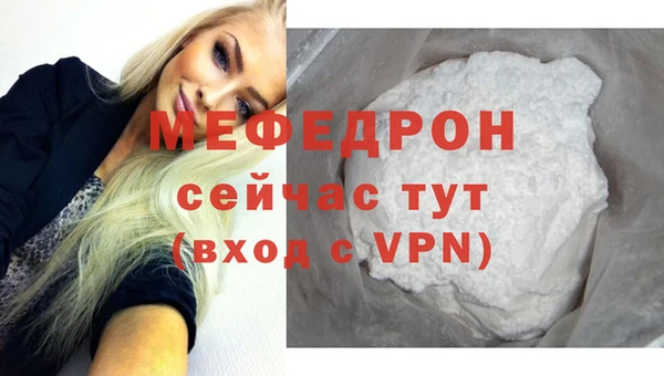 герыч Майский