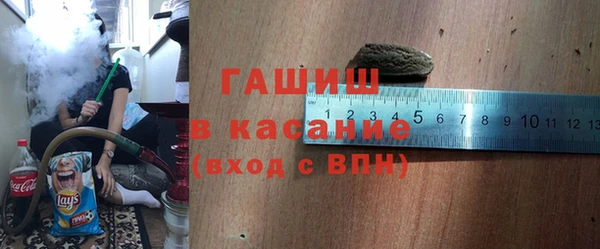 бутират Магас