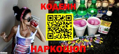 меф Кинель