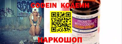 меф Кинель