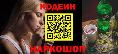 меф Кинель