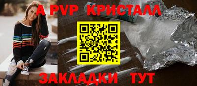 меф Кинель