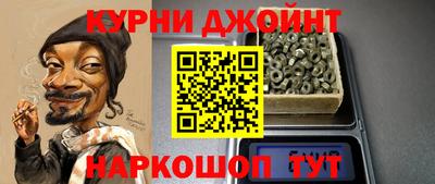 меф Кинель