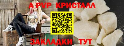 меф Кинель