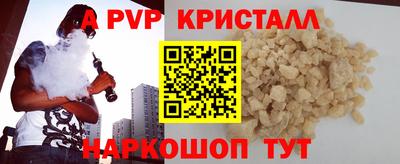 меф Кинель