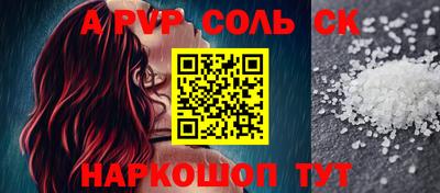 меф Кинель