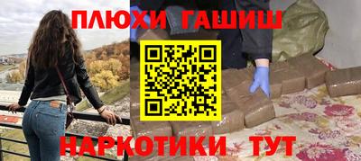 меф Кинель