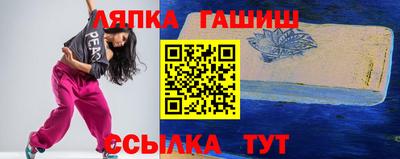меф Кинель