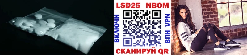 LSD-25 экстази ecstasy Мегион