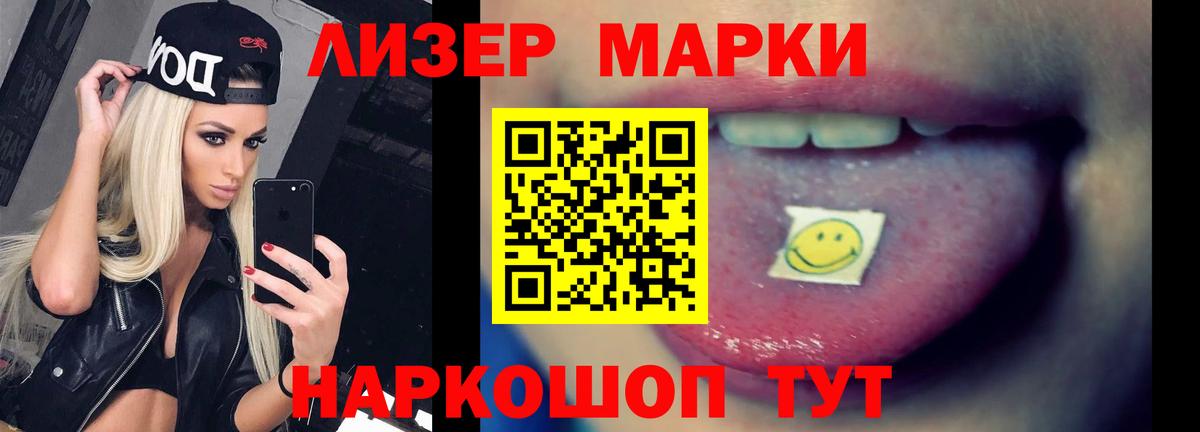 LSD-25 экстази кислота  LSD-25 экстази ecstasy  Мегион  Вход с VPN 