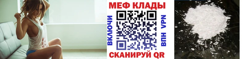 наркотики  Мегион  Мефедрон 4 MMC 
