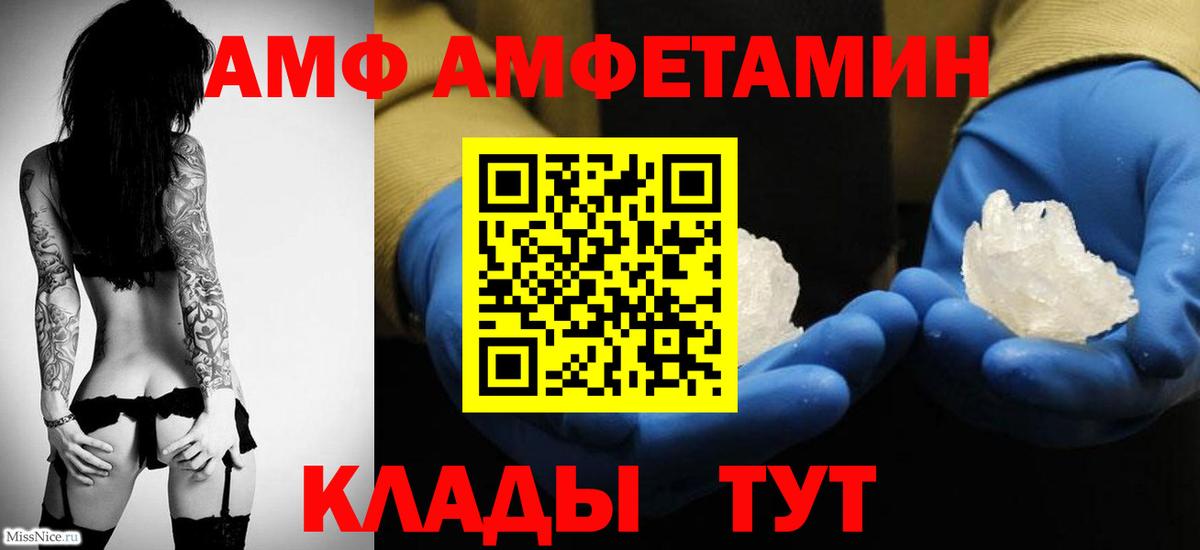 Мегион  МЕТАМФЕТАМИН Декстрометамфетамин 99.9%  МЕТАМФЕТАМИН Декстрометамфетамин 99.9%  Вход с VPN 